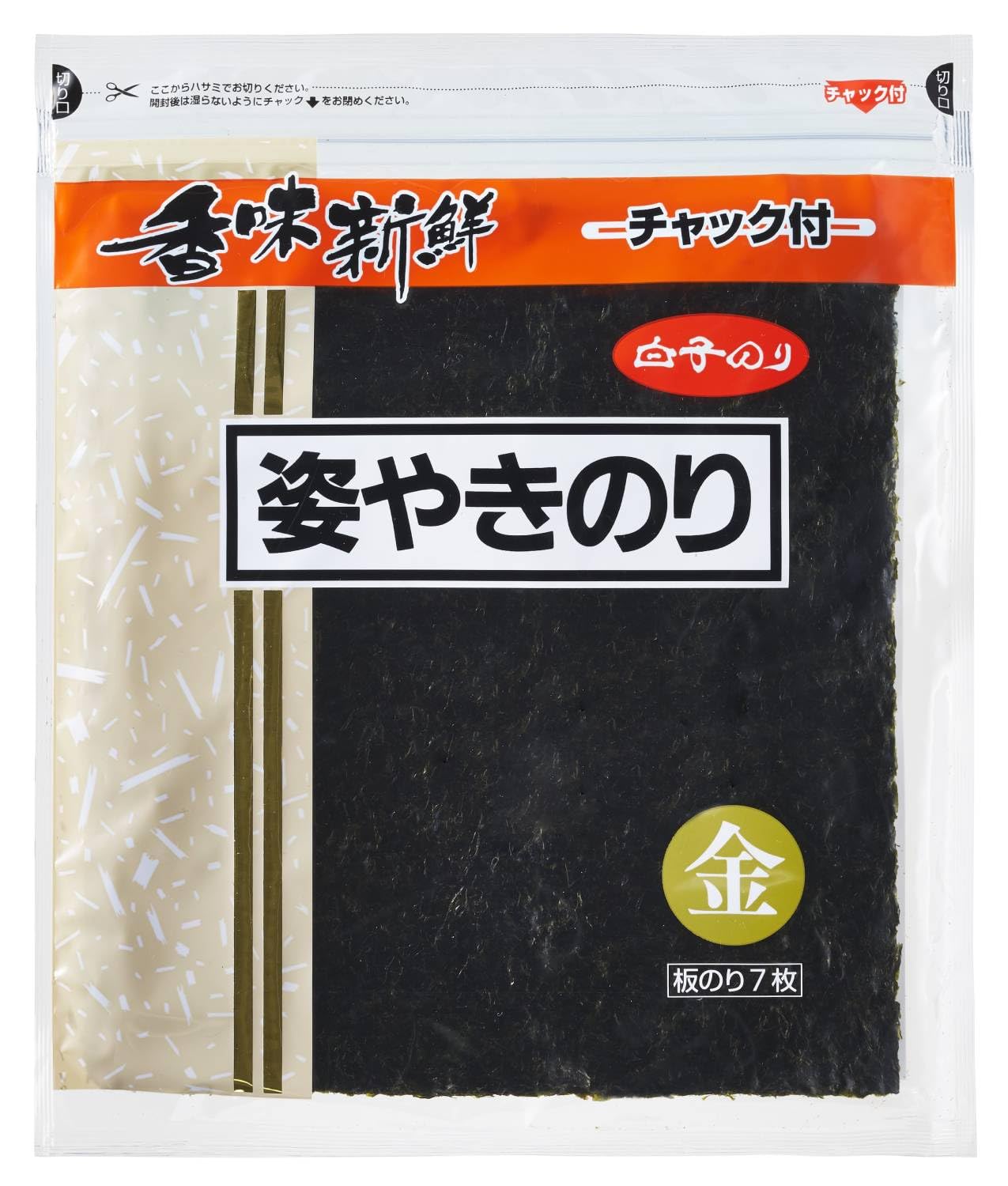 有明海産　白子海苔　焼海苔(板海苔）7枚入❌30袋 白子 有明海産金 板のり7枚 x 10個パック Green Beans | グリーン